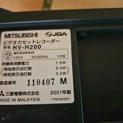 MITSUBISHI ビデオデッキレコーダー（ジャンク品）の画像