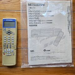 MITSUBISHI ビデオデッキレコーダー（ジャンク品）の画像