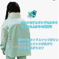 キッズレインコートの画像