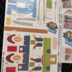 日本大正村　光秀くんを作ろう3枚セットの画像