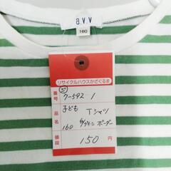 7-592-1　子供　Tシャツ#9955の画像