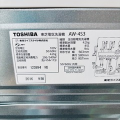 直接引き取り大歓迎‼️その場合は2,000円引き⭐︎大阪府下又は近郊は配送設置込み🉑東芝 4.2kg 洗濯機 AW-4S3 2016年製/YMJ074-26の画像