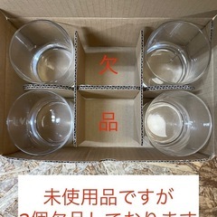 C(7385) 未使用品 ロックグラス 4個 275ml 東洋佐々木ガラスの画像