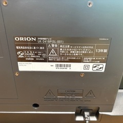 テレビの画像