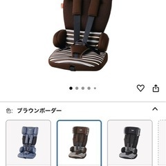 【現在取引中】日本育児ジュニアシート2つおまとめの画像