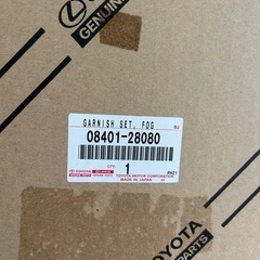 トヨタ純正パーツ交換品 エスクァイア新車外しの画像
