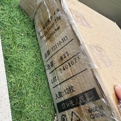 ☆受け渡し者決定☆タイル　330×330  15枚の画像