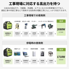 EENOUR インバーター発電機 DK3000iSの画像
