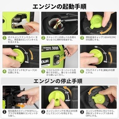 EENOUR インバーター発電機 DK3000iSの画像