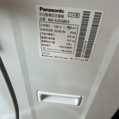 Panasonic 洗濯機 NA-SJFA803 8kg 家電 G082の画像