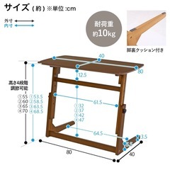 高さ4段階調整できる木目調テーブル DBR ニトリの画像