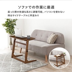 高さ4段階調整できる木目調テーブル DBR ニトリの画像