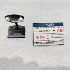Pt850　パールイヤリング/3.3の画像