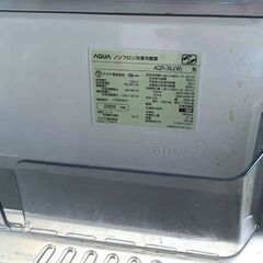 AQUA アクア 4ドア 冷蔵庫 355L 2020年製  AQR-36J 右開き ホワイトの画像