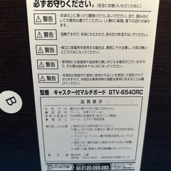 キャスター付きマルチボード
の画像