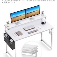 KKL デスク パソコンデスク 机 幅120cm モニター台高さ3段調整対応 pcデスク ゲーミングデスク つくえ 在宅勤務 ワーク オフィス シンプル 勉強机 学習机 ホワイトの画像