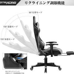 25年2月購入 GTRacing ゲーミングチェア ブラック×グレー GT002F-GRAYの画像