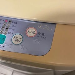 洗濯機の画像