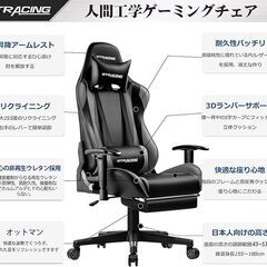 25年2月購入 GTRacing ゲーミングチェア ブラック×グレー GT002F-GRAYの画像