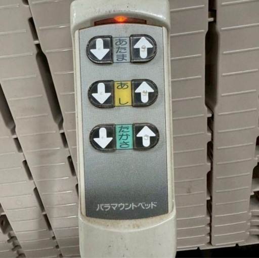  介護ベッド ベット 電動 折りたたみ リモコン付き 動作確認済 電動リクライニング パラマウントベッド