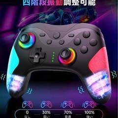 コントローラー Switch1/2代対応 連射機能 マクロ機能 背面ボタン付きの画像