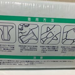 【新品雑貨】生活雑貨　大人用フラット紙おむつ　XLサイズの画像