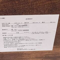 ニトリ テレビ台　ローテーブル 木目の画像