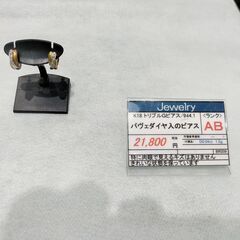 K18　トリプルGピアス　パヴェダイヤ入りピアス　の画像