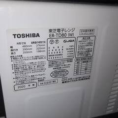 TOSHIBA オーブン電子レンジの画像