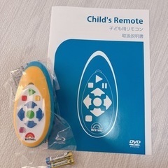 〚美品〛ディズニー英語システムDWE ブルーレイメイトの画像