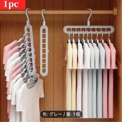 ハンガー掛け
の画像