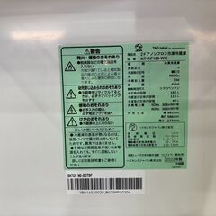【愛品館 市原店】TAGlabel by amadana　2022年製　162L　2ドア冷蔵庫　AT-RF160-WH　【愛市IR018137-104】の画像
