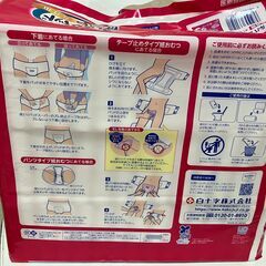 【新品雑貨】生活雑貨　女性用尿取りパッドの画像