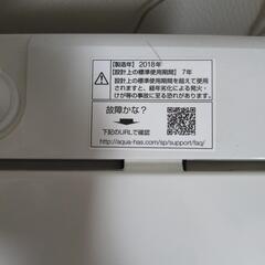 洗濯機★取引中★の画像