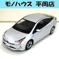 トヨタ プリウス 1/30スケール ミニカー シルバーメタリック...