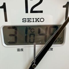 【中古雑貨】生活雑貨　電波掛け時計の画像