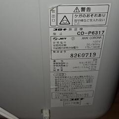 (お話し中）CORONA 除湿機の画像