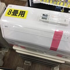 【ジャングルジャングル広陵店】　エアコン　富士通　8畳用　2023年製　基本工事費込　大特価！！の画像