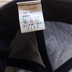 US　ルート66　帽子　の画像