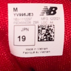 子供用スニーカーの画像