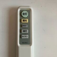 【中古家電】生活家電　ニトリシーリングライトの画像