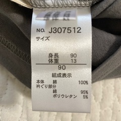 【新品未使用】　BREEZE   Tシャツ　90サイズの画像