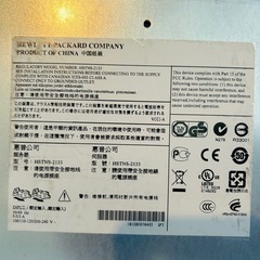配達可能　格安！　HP　VCCIクラスA　業務用データサーバの画像