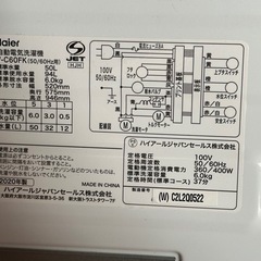 全自動洗濯機　　6kg  ＪＷ-C60FK Haier   の画像