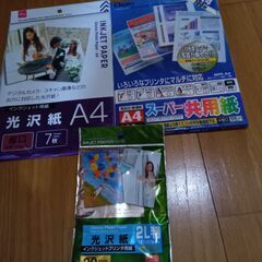 HI調理器クリーンクッカー、ループ、光沢紙、スーパー共用紙　いかがでしょうか？の画像