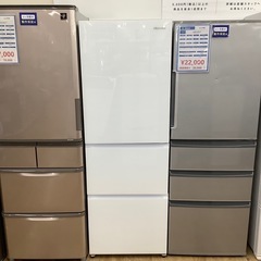 大阪府配送無料！AQUA 2ドア冷蔵庫 2020年 キッチン 用品 家電 大阪市 AQUA（アクア）の2ドア冷蔵庫2020年製（AQR－13J