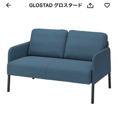 【美品】IKEA 2人掛け　ソファ　の画像