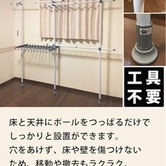 SunRuck 撑杆 晾衣架 伸缩衣架 伸缩式 の画像