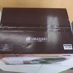 新品 ROOMMATE 極UMADAKI マイコン炊飯ジャー 5合炊き ブラウン RM-210H-BR シンプル ルームメイト 炊飯器 札幌 北20条店の画像