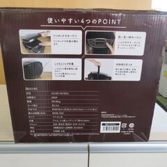 新品 ROOMMATE 極UMADAKI マイコン炊飯ジャー 5合炊き ブラウン RM-210H-BR シンプル ルームメイト 炊飯器 札幌 北20条店の画像